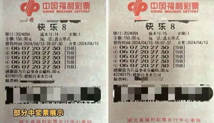 经商在外思念妻女，他写下5个数字，喜中快乐8