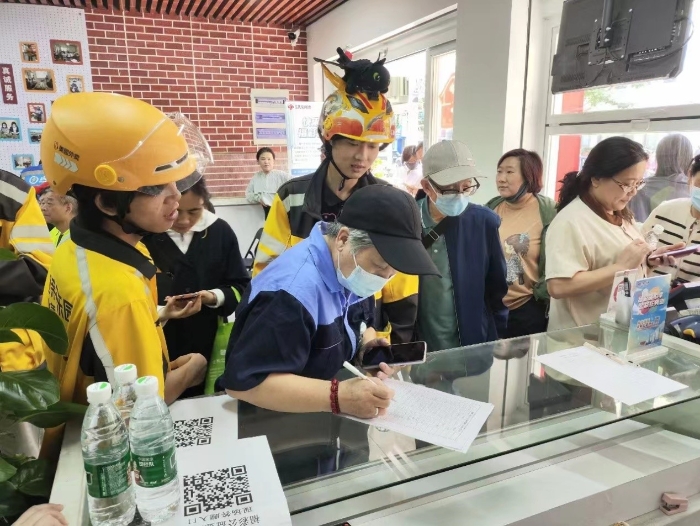 快乐8彩市动态