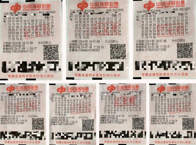 老彩民胆拖票擒 快乐8 172万 现场分享选号技巧