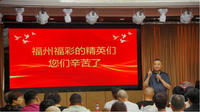 快乐8彩市动态