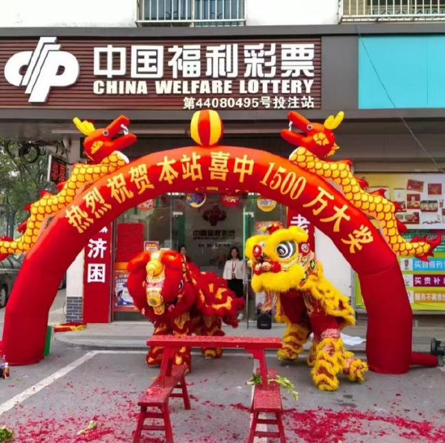 福彩铁粉6元守号中1500万：先买房剩下存银行
