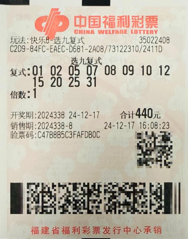 创业夫妇小复式擒福彩1683万:买彩为了做慈善