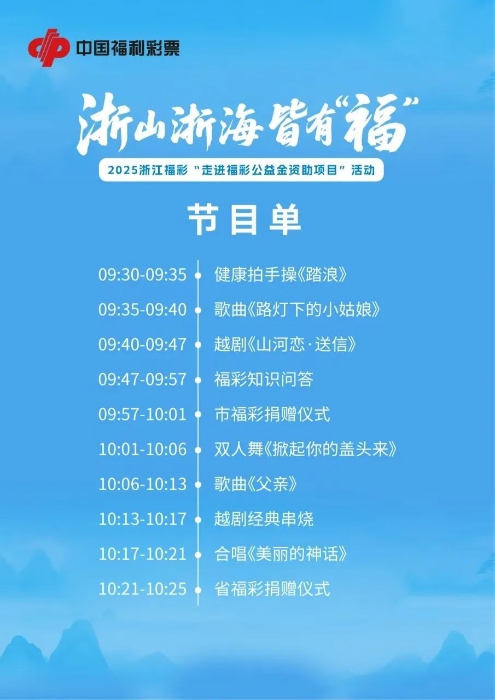 快乐8彩市动态
