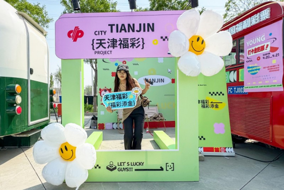 七乐彩彩市动态