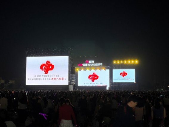 七乐彩彩市动态