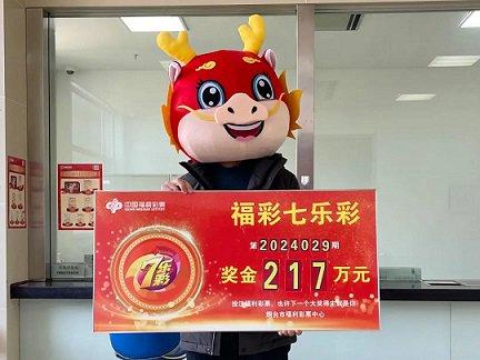 七乐彩中奖故事 七乐彩中奖故事