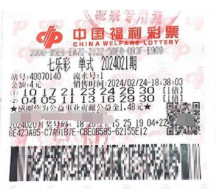 重庆男子第一次购彩就中七乐彩500万：规则还没搞清楚