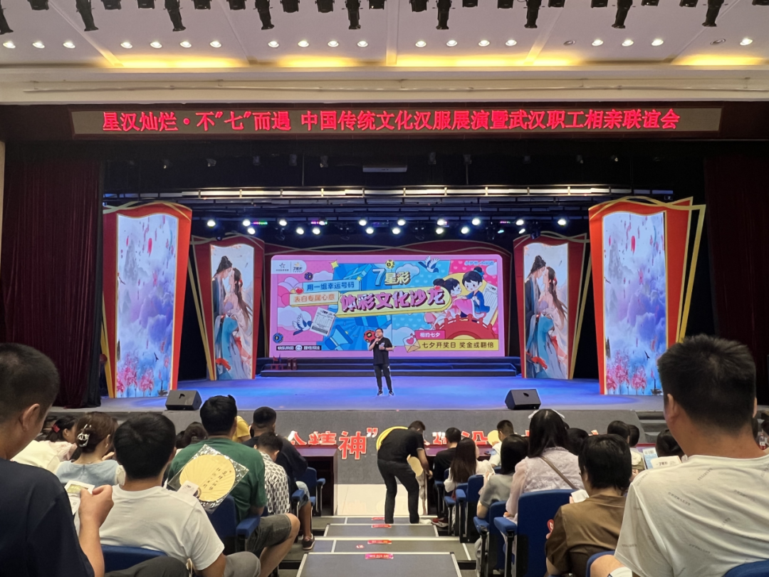 7星彩彩市动态