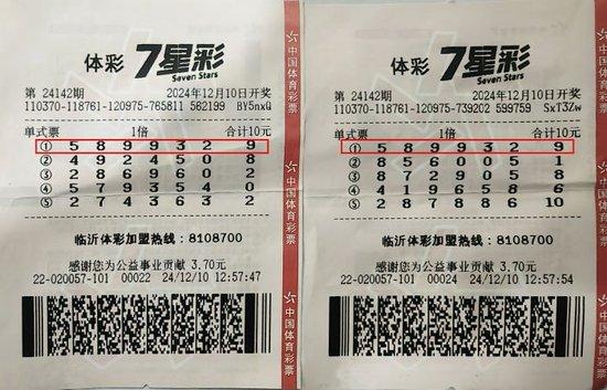 7星彩中奖故事 7星彩中奖故事
