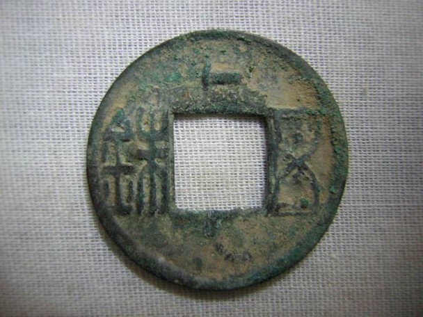 专家曹州客今日解3D字谜2016037期之币制改革