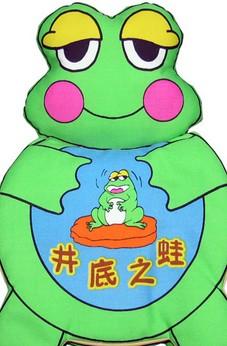 丽人达人精解3d第2016050期太湖字谜之胸怀大志