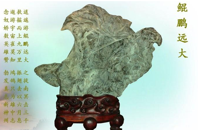 南山老道解3d太湖字谜2016078期：山海经