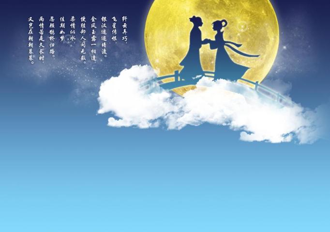 3d字谜专家南山老道精解第2016111期：牛郎织女