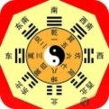3d天干八卦预测大师天机居士第2016131期掐指一算：胆码0