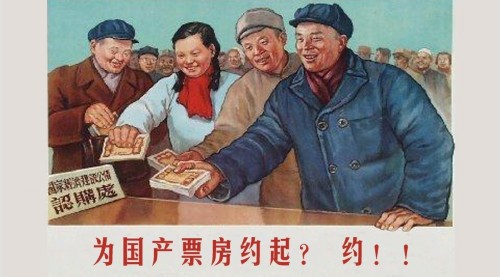 为国产票房做努力