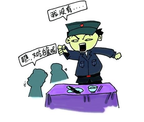 3d第2016193期吃白食图