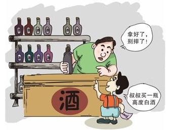 一小男孩给家里人买酒