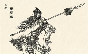 专家文庙真人解3d第2016242期太湖字谜：杨家少年