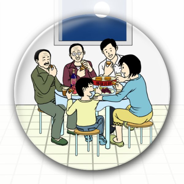 第2016266期3d太湖字谜文庙真人精解：大团圆