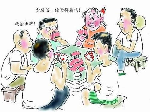 方块九，露两头，转又转，上下瞅