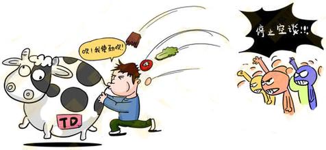一招鲜，过三关，说空话，翻又翻