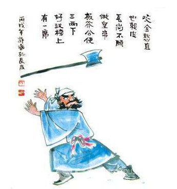 福彩3d第2017136期字谜提到的程咬金