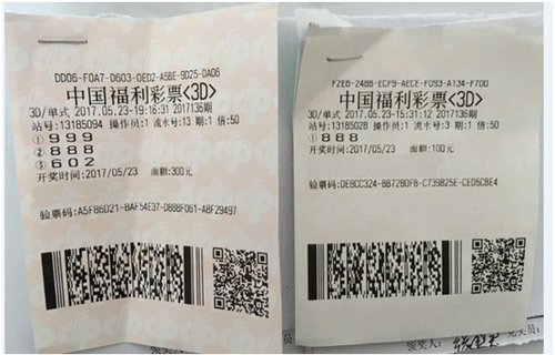 河北省衡水老彩民凭借经验斩获“3d”奖金10万4