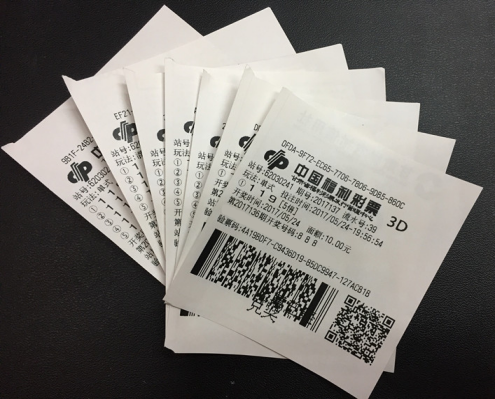 甘肃彩民“3d”加奖期间喜中大奖10.35万
