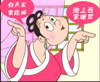 食欲东，宿欲西，无耻女，谁敢娶