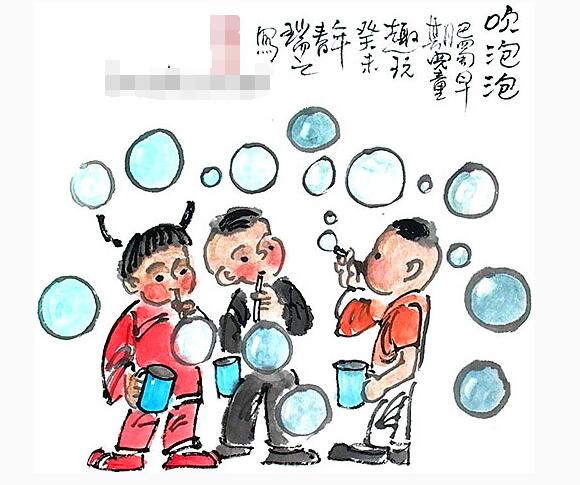 一口气，吹泡泡，一声响，捅散了