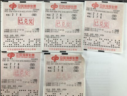 江苏昆山3d中奖“专业户” 轻取奖金46万元