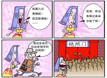 只求奉献解第2017207期3d太湖钓叟字谜：娱乐圈