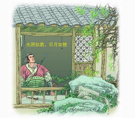 日金梭，月银梭，齐飞转，织生活