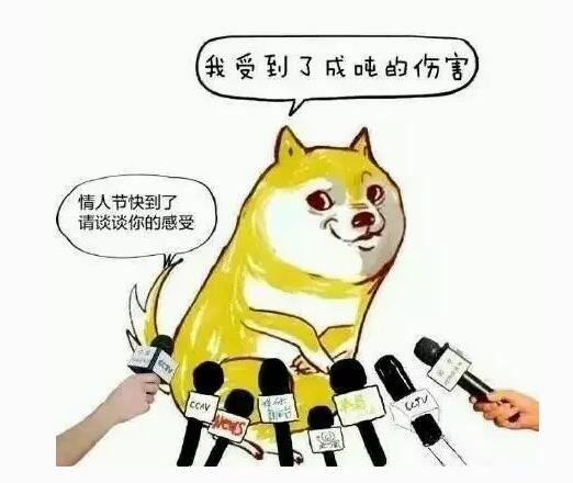 娶媳妇，把钱花，一股火，俩疙瘩