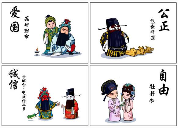 擎天柱，架海梁，五千年，还要长