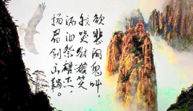 南海告，西山闹，洋对岸，豺狼笑