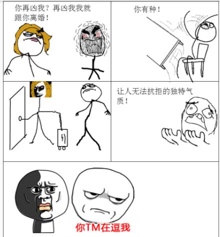 圆镜子，里外人，留条缝，不关门