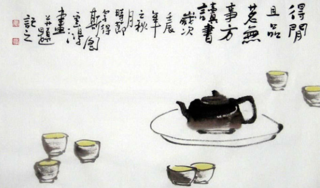 福彩3d第2017263期太湖字谜提到得半盏茶
