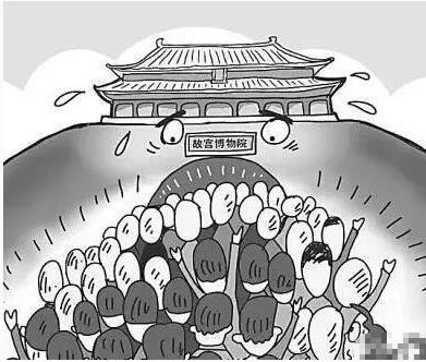 休长假，去旅游，排长队，看人头