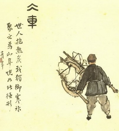 三更雨，五里坡，独轮车，留下辙