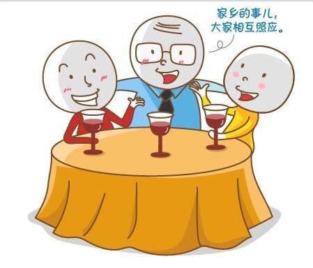 大领导，开酒局，两面派，夹板气