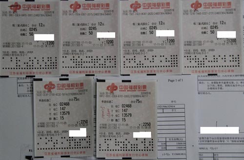 江苏盐城3d高手组合拳 天天中奖乐开怀