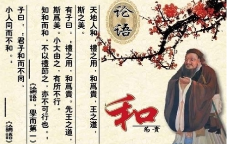 众生缘独家解3d第2017321期字谜三字诀：和为贵