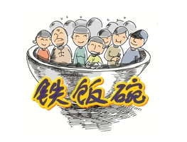 解3d第2017324期太湖钓叟字谜只求奉献独家思路