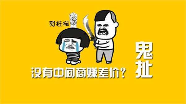3d专家众生缘解第2017346期太湖字谜：中间商
