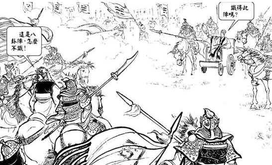 八变俩，兵穿甲，出笼包，出闸马