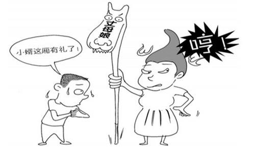 买好酒，敬岳父，丈母娘，却发怒