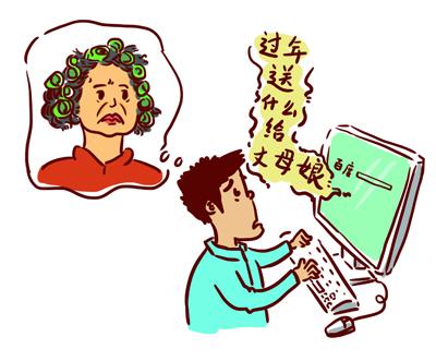 丈母娘发怒了要怎么挽救