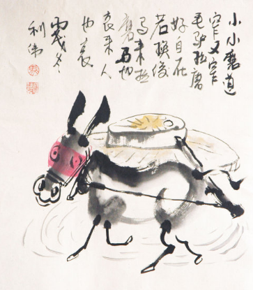 众生缘独家解3d第2018037期字谜三字诀：万象