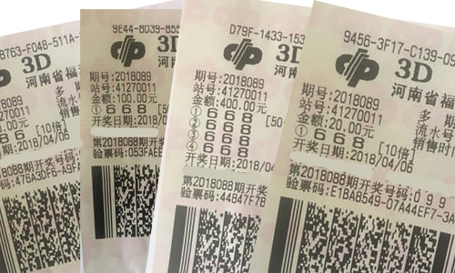 河南“大姐大”投注站3d中出28万元大奖